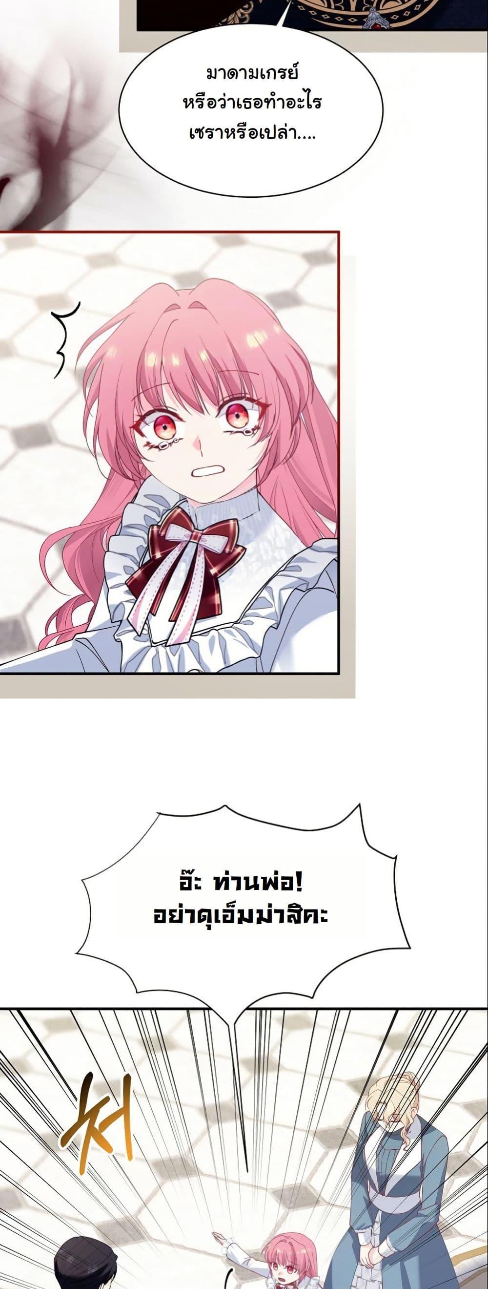 Manga-lc-com อ่านมังงะ อ่านการ์ตูน ออนไลน์ ฟรี Princess of the Demon King ตอนที่ 1 2 3 4 5 6 7 8 9 10 11 12 13 14 ฟรี ไม่มีโฆษณา Manga-lc - อ่าน มังงะ อ่าน การ์ตูน ออนไลน์ อ่านมังงะ ฟรี