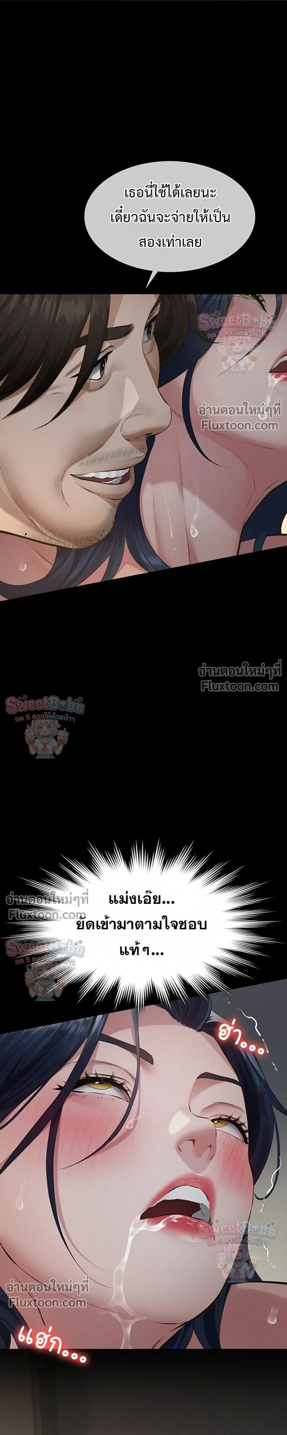 Doujin-Lc- อ่าน โดจิน มังฮวา เกาหลี ญี่ปุ่น จีน แปลไทย Sugar Daddy ตอนที่ 1 2 3 4 5 6 7 8 9 10 11 12 13 14 ฟรี ไม่มีโฆษณา อ่าน โดจิน Manhwa เกาหลี ญี่ปุ่น จีน เรามีครบ คัดมาให้เน้นๆ โดจิน 18+ รับประกันความฟินโดย  Doujin Lc
