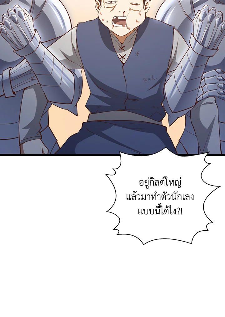 Manga-lc-com อ่านมังงะ อ่านการ์ตูน ออนไลน์ ฟรี The Lord of Coins ตอนที่ 1 2 3 4 5 6 7 8 9 10 11 12 13 14 ฟรี ไม่มีโฆษณา Manga-lc - อ่าน มังงะ อ่าน การ์ตูน ออนไลน์ อ่านมังงะ ฟรี
