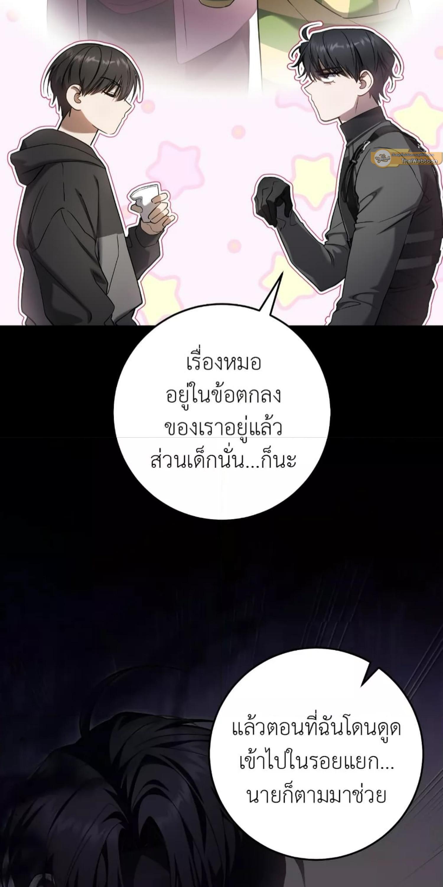 Manga-lc-com อ่านมังงะ อ่านการ์ตูน ออนไลน์ ฟรี The Hunter Wants to Live Quietly ตอนที่ 1 2 3 4 5 6 7 8 9 10 11 12 13 14 ฟรี ไม่มีโฆษณา Manga-lc - อ่าน มังงะ อ่าน การ์ตูน ออนไลน์ อ่านมังงะ ฟรี