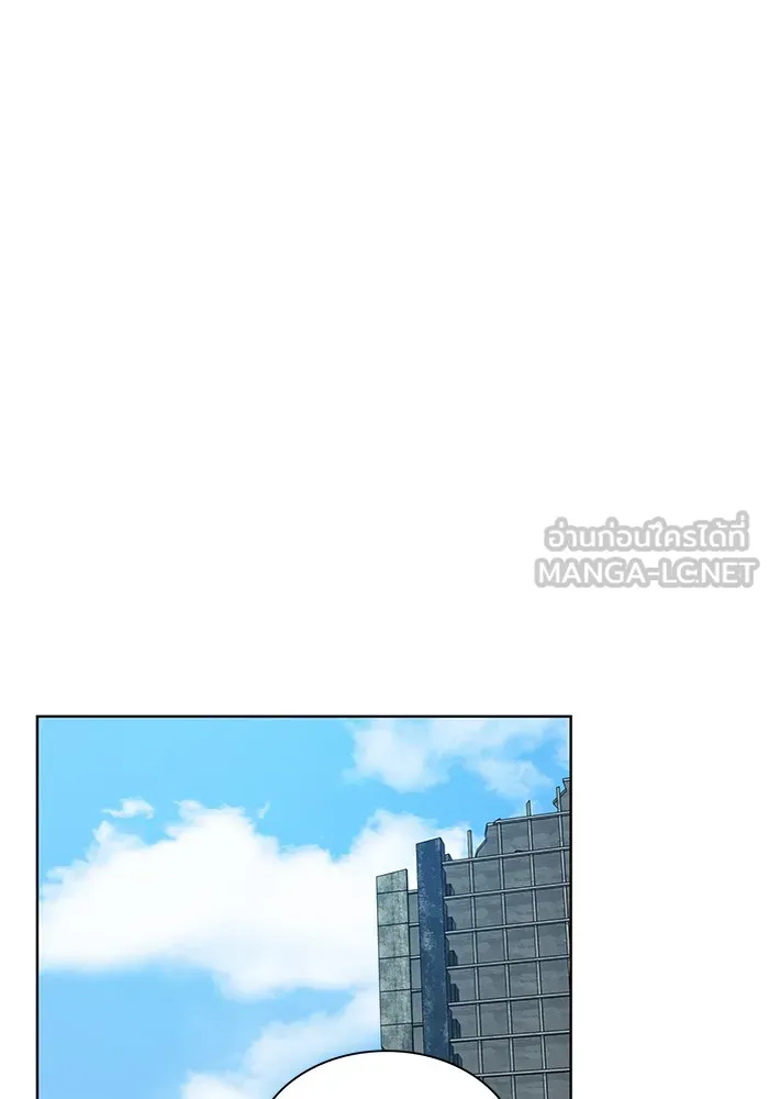 ผู้เล่นขั้นเทพแห่งหอคอยฝึกสอน ตอนที่ 78 รูปที่ 39