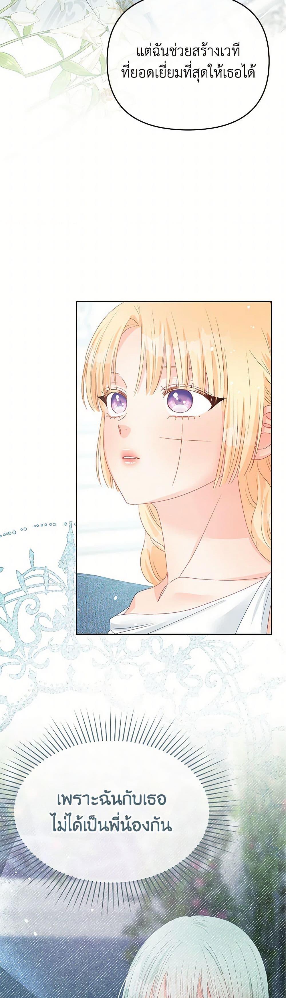 Manga-lc-com อ่านมังงะ อ่านการ์ตูน ออนไลน์ ฟรี Don’t Concern Yourself With That Book ตอนที่ 1 2 3 4 5 6 7 8 9 10 11 12 13 14 ฟรี ไม่มีโฆษณา Manga-lc - อ่าน มังงะ อ่าน การ์ตูน ออนไลน์ อ่านมังงะ ฟรี