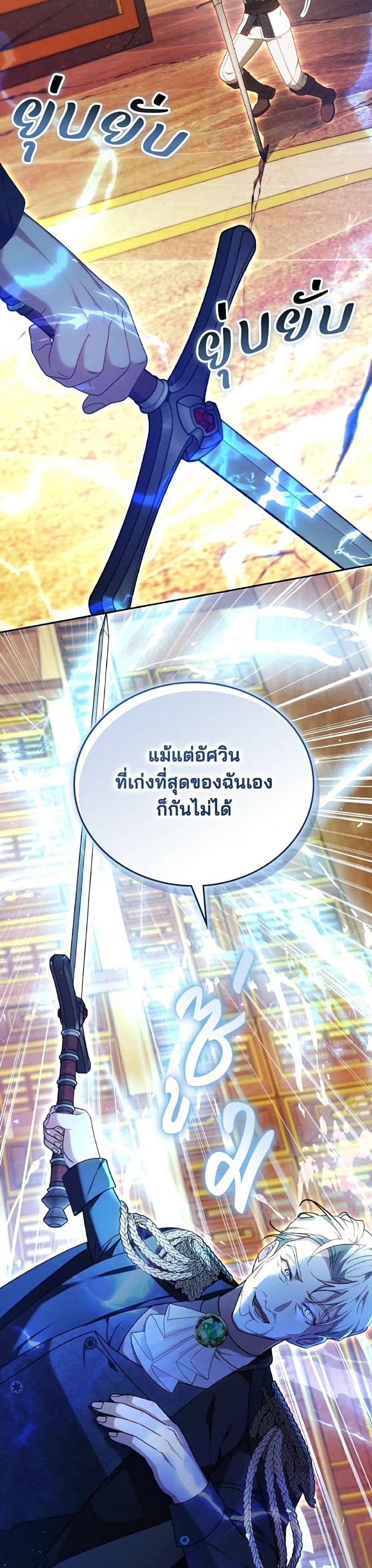 Manga-lc-com อ่านมังงะ อ่านการ์ตูน ออนไลน์ ฟรี The Reason Why the Villainess Picked up a Sword ตอนที่ 1 2 3 4 5 6 7 8 9 10 11 12 13 14 ฟรี ไม่มีโฆษณา Manga-lc - อ่าน มังงะ อ่าน การ์ตูน ออนไลน์ อ่านมังงะ ฟรี