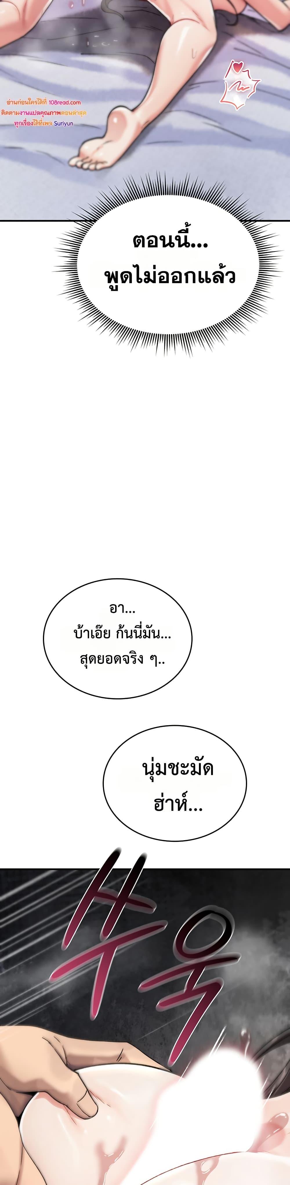Doujin-Lc- อ่าน โดจิน มังฮวา เกาหลี ญี่ปุ่น จีน แปลไทย It Will Never Break ตอนที่ 1 2 3 4 5 6 7 8 9 10 11 12 13 14 ฟรี ไม่มีโฆษณา อ่าน โดจิน Manhwa เกาหลี ญี่ปุ่น จีน เรามีครบ คัดมาให้เน้นๆ โดจิน 18+ รับประกันความฟินโดย  Doujin Lc