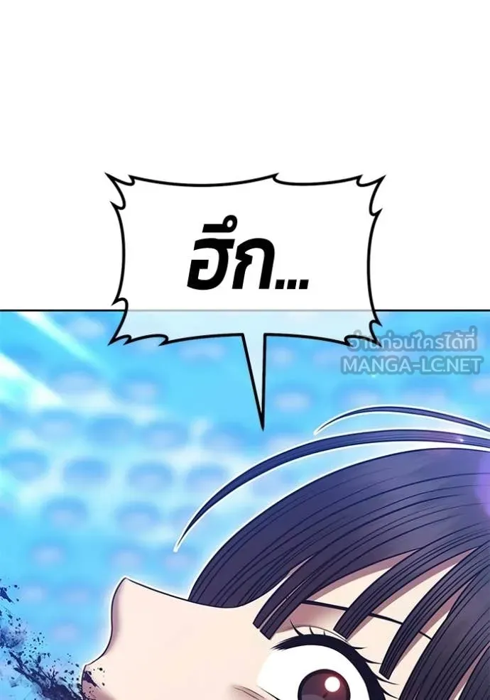 +99 ท่อนไม้ ตอนที่ 180 รูปที่ 125