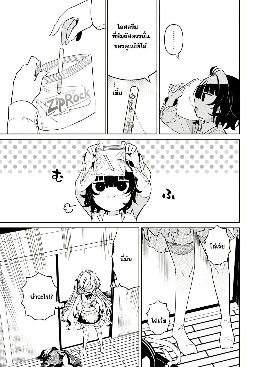 Manga-lc-com อ่านมังงะ อ่านการ์ตูน ออนไลน์ ฟรี Ijimete Ijirarete ตอนที่ 1 2 3 4 5 6 7 8 9 10 11 12 13 14 ฟรี ไม่มีโฆษณา Manga-lc - อ่าน มังงะ อ่าน การ์ตูน ออนไลน์ อ่านมังงะ ฟรี