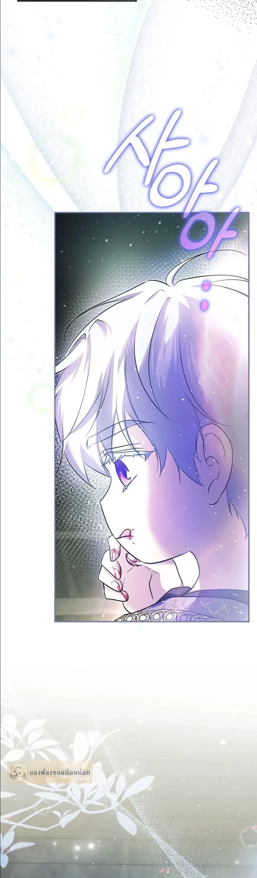 Manga-lc-com อ่านมังงะ อ่านการ์ตูน ออนไลน์ ฟรี I Am the 5-Year-Old Spy Who Kidnapped the Villain ตอนที่ 1 2 3 4 5 6 7 8 9 10 11 12 13 14 ฟรี ไม่มีโฆษณา Manga-lc - อ่าน มังงะ อ่าน การ์ตูน ออนไลน์ อ่านมังงะ ฟรี
