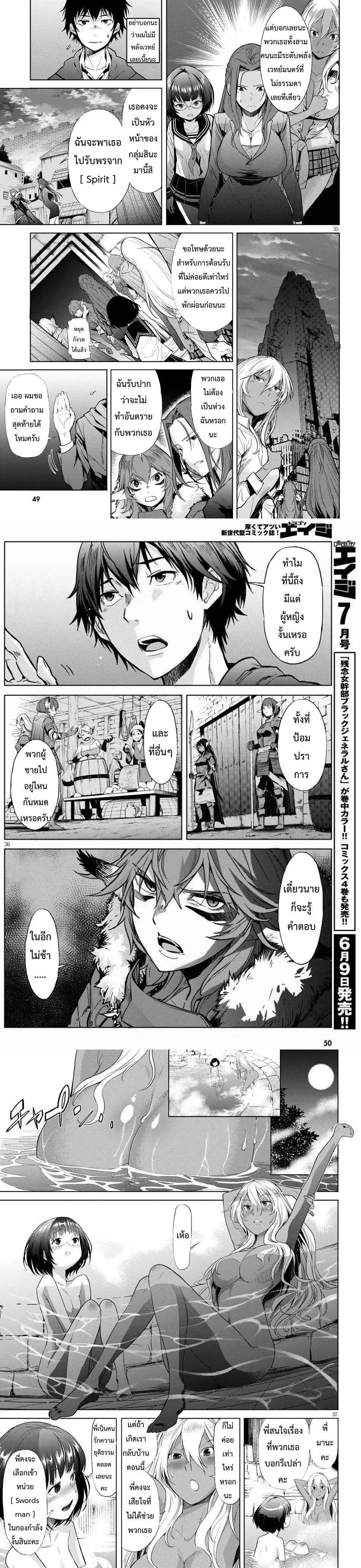 Manga-lc-com อ่านมังงะ อ่านการ์ตูน ออนไลน์ ฟรี Game of Familia Kazoku Senki ตอนที่ 1 2 3 4 5 6 7 8 9 10 11 12 13 14 ฟรี ไม่มีโฆษณา Manga-lc - อ่าน มังงะ อ่าน การ์ตูน ออนไลน์ อ่านมังงะ ฟรี