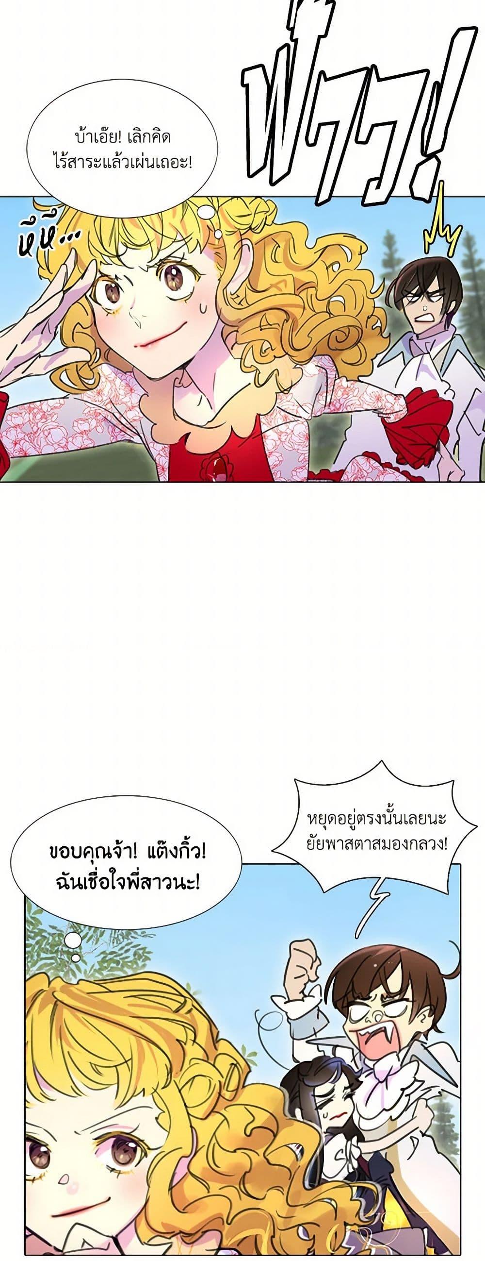 Manga-lc-com อ่านมังงะ อ่านการ์ตูน ออนไลน์ ฟรี Miss Not-So Sidekick ตอนที่ 1 2 3 4 5 6 7 8 9 10 11 12 13 14 ฟรี ไม่มีโฆษณา Manga-lc - อ่าน มังงะ อ่าน การ์ตูน ออนไลน์ อ่านมังงะ ฟรี