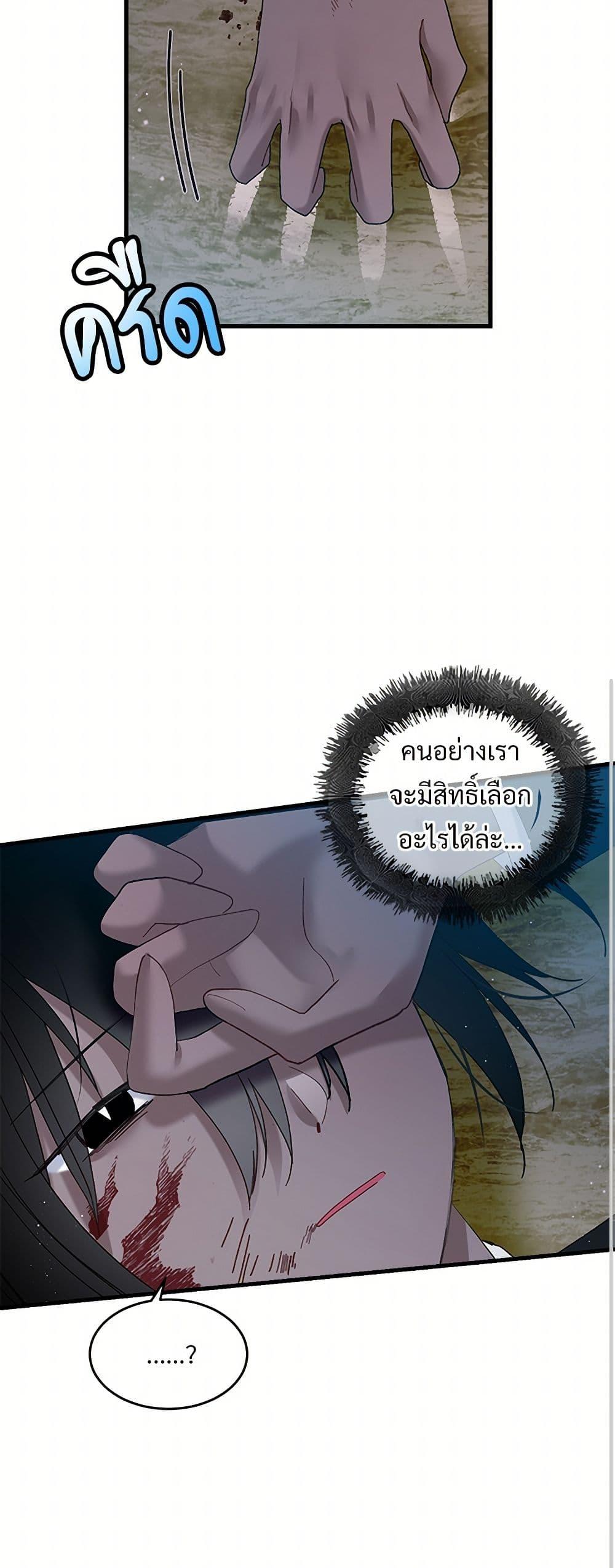 Manga-lc-com อ่านมังงะ อ่านการ์ตูน ออนไลน์ ฟรี The Lady’s Butler ตอนที่ 1 2 3 4 5 6 7 8 9 10 11 12 13 14 ฟรี ไม่มีโฆษณา Manga-lc - อ่าน มังงะ อ่าน การ์ตูน ออนไลน์ อ่านมังงะ ฟรี