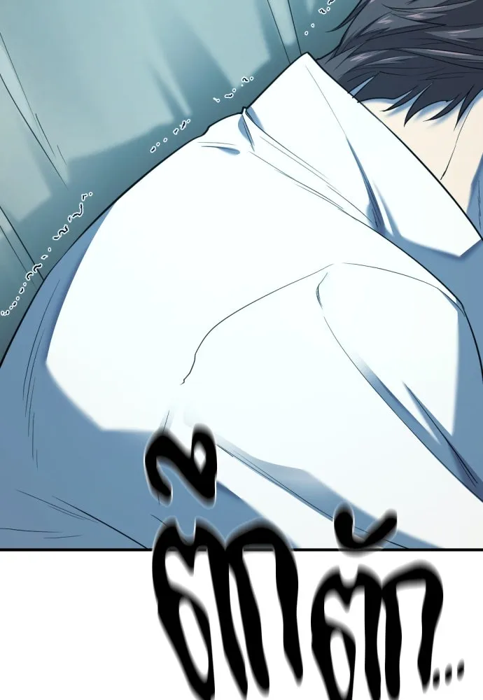 ยอดสถาปนิกผู้พิทักษ์อาณาจักร ตอนที่ 193 รูปที่ 103