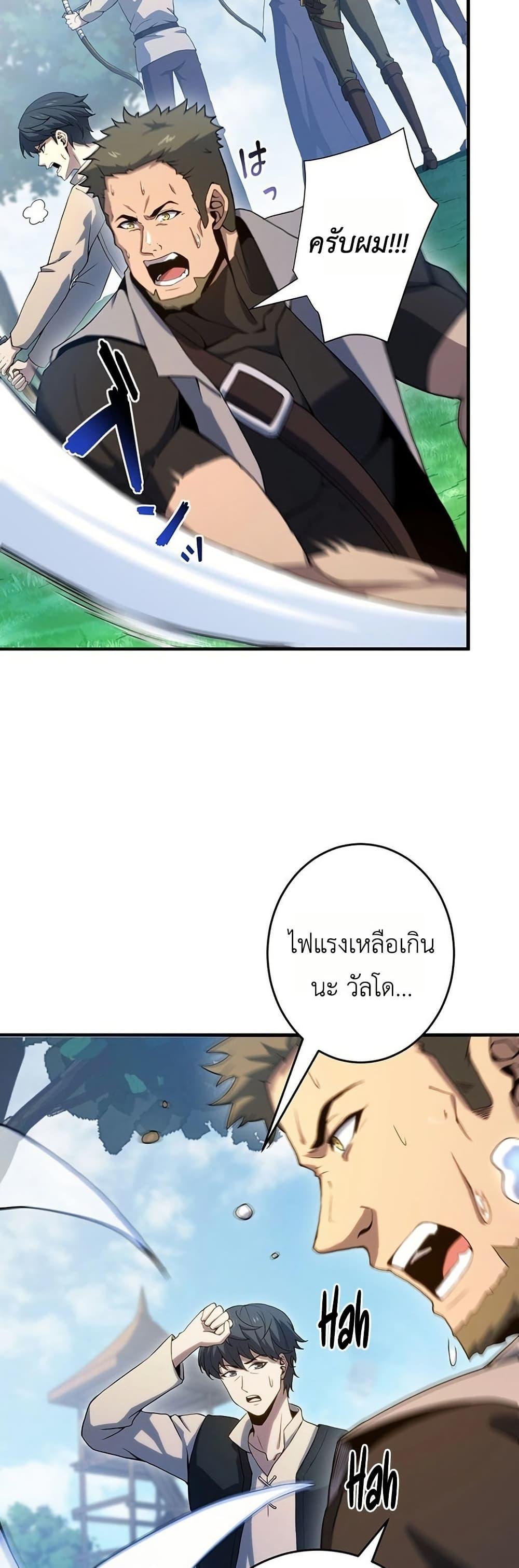 Manga-lc-com อ่านมังงะ อ่านการ์ตูน ออนไลน์ ฟรี The Game Architect of the Abyss ตอนที่ 1 2 3 4 5 6 7 8 9 10 11 12 13 14 ฟรี ไม่มีโฆษณา Manga-lc - อ่าน มังงะ อ่าน การ์ตูน ออนไลน์ อ่านมังงะ ฟรี