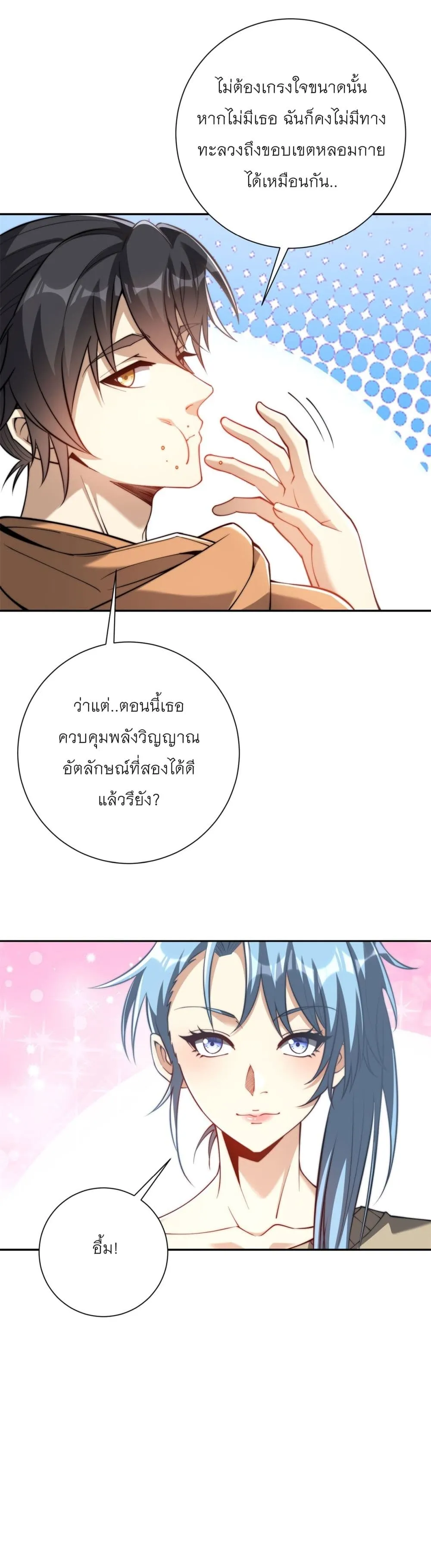 Manga-lc-com อ่านมังงะ อ่านการ์ตูน ออนไลน์ ฟรี After Being Reincarnated I Will Reach the Top With My Diverg ตอนที่ 1 2 3 4 5 6 7 8 9 10 11 12 13 14 ฟรี ไม่มีโฆษณา Manga-lc - อ่าน มังงะ อ่าน การ์ตูน ออนไลน์ อ่านมังงะ ฟรี