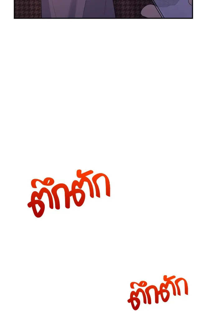 Couple Breaker ตอนที่ 30 รูปที่ 158