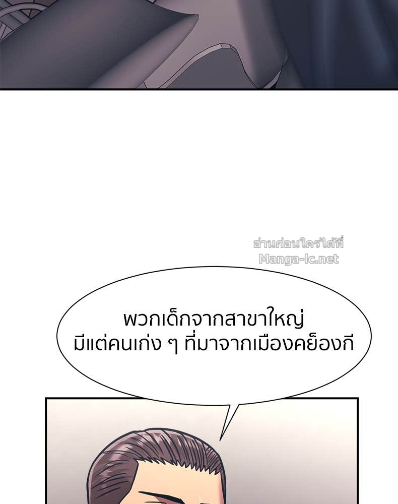 Doujin-Lc- อ่าน โดจิน มังฮวา เกาหลี ญี่ปุ่น จีน แปลไทย โคตรแกร่ง ตอนที่ 1 2 3 4 5 6 7 8 9 10 11 12 13 14 ฟรี ไม่มีโฆษณา อ่าน โดจิน Manhwa เกาหลี ญี่ปุ่น จีน เรามีครบ คัดมาให้เน้นๆ โดจิน 18+ รับประกันความฟินโดย Doujin Lc