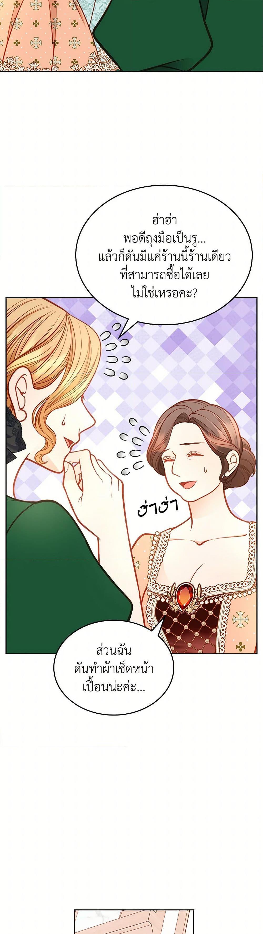Manga-lc-com อ่านมังงะ อ่านการ์ตูน ออนไลน์ ฟรี The Duchess’s Secret Dressing Room ตอนที่ 1 2 3 4 5 6 7 8 9 10 11 12 13 14 ฟรี ไม่มีโฆษณา Manga-lc - อ่าน มังงะ อ่าน การ์ตูน ออนไลน์ อ่านมังงะ ฟรี