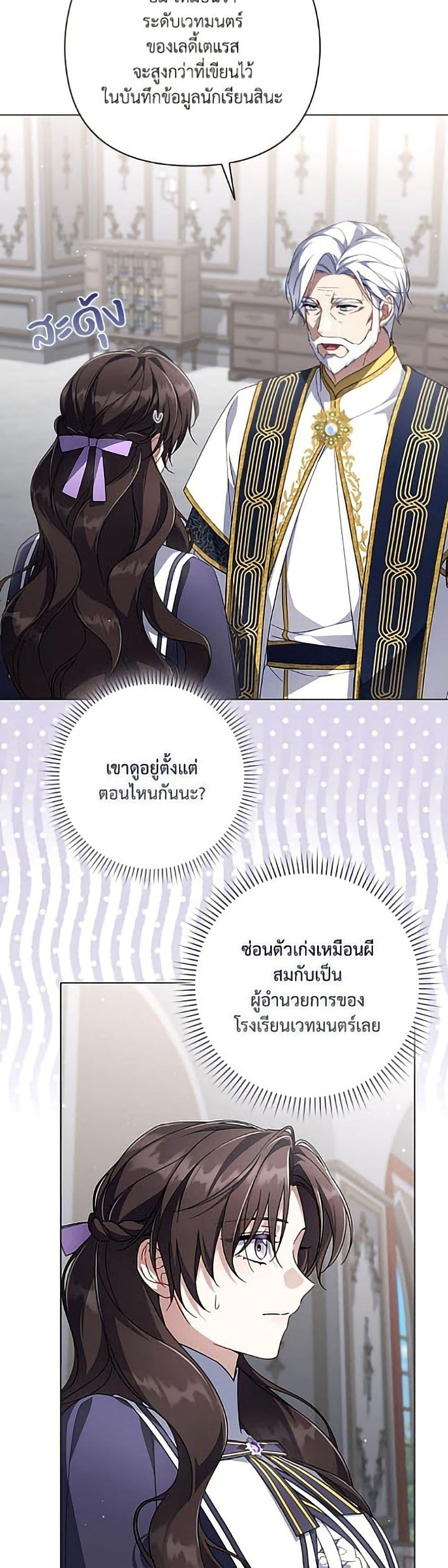 Manga-lc-com อ่านมังงะ อ่านการ์ตูน ออนไลน์ ฟรี Villainess Streamer ตอนที่ 1 2 3 4 5 6 7 8 9 10 11 12 13 14 ฟรี ไม่มีโฆษณา Manga-lc - อ่าน มังงะ อ่าน การ์ตูน ออนไลน์ อ่านมังงะ ฟรี