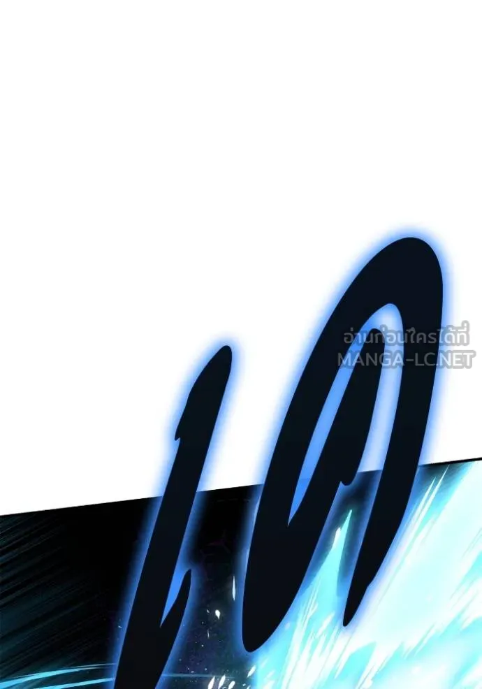 เกมของยอดมนุษย์ ตอนที่ 142 รูปที่ 130