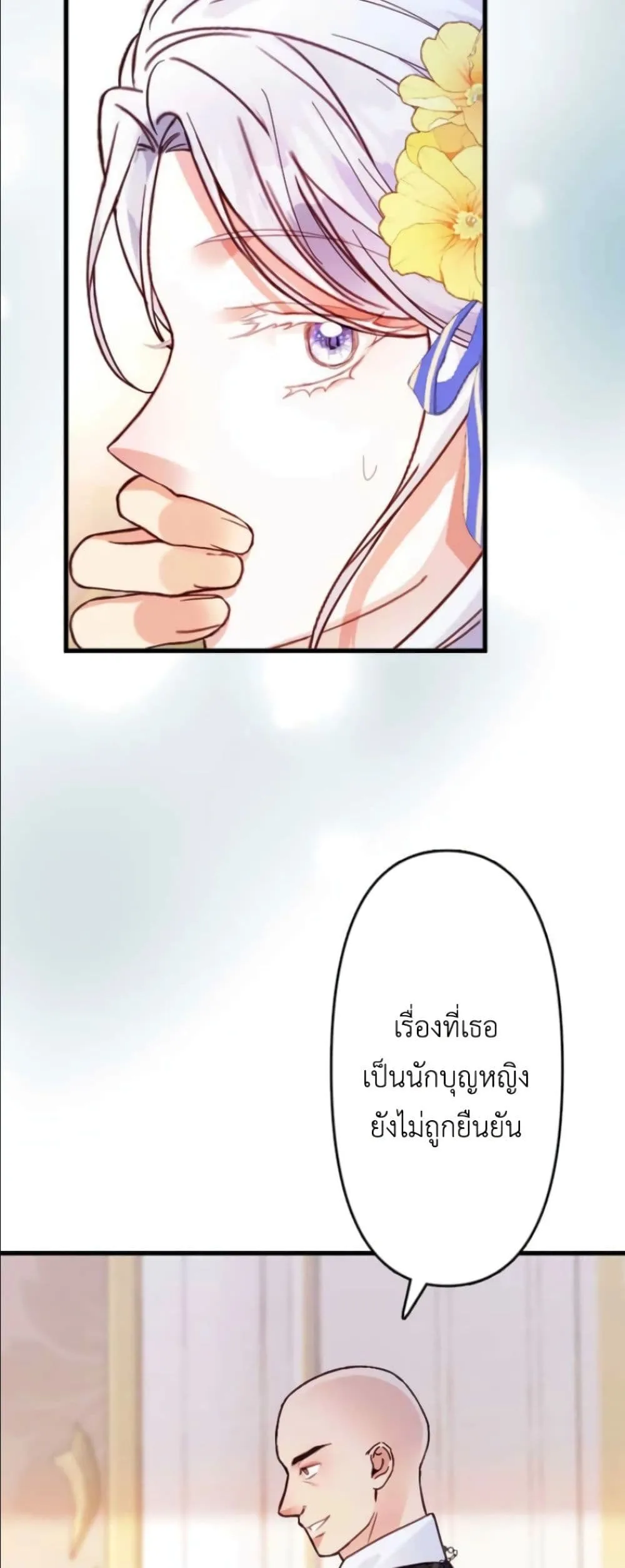 Manga-lc-com อ่านมังงะ อ่านการ์ตูน ออนไลน์ ฟรี I’m a Contract Stepmother, but the Tyrant Is Way Too Overpro ตอนที่ 1 2 3 4 5 6 7 8 9 10 11 12 13 14 ฟรี ไม่มีโฆษณา Manga-lc - อ่าน มังงะ อ่าน การ์ตูน ออนไลน์ อ่านมังงะ ฟรี