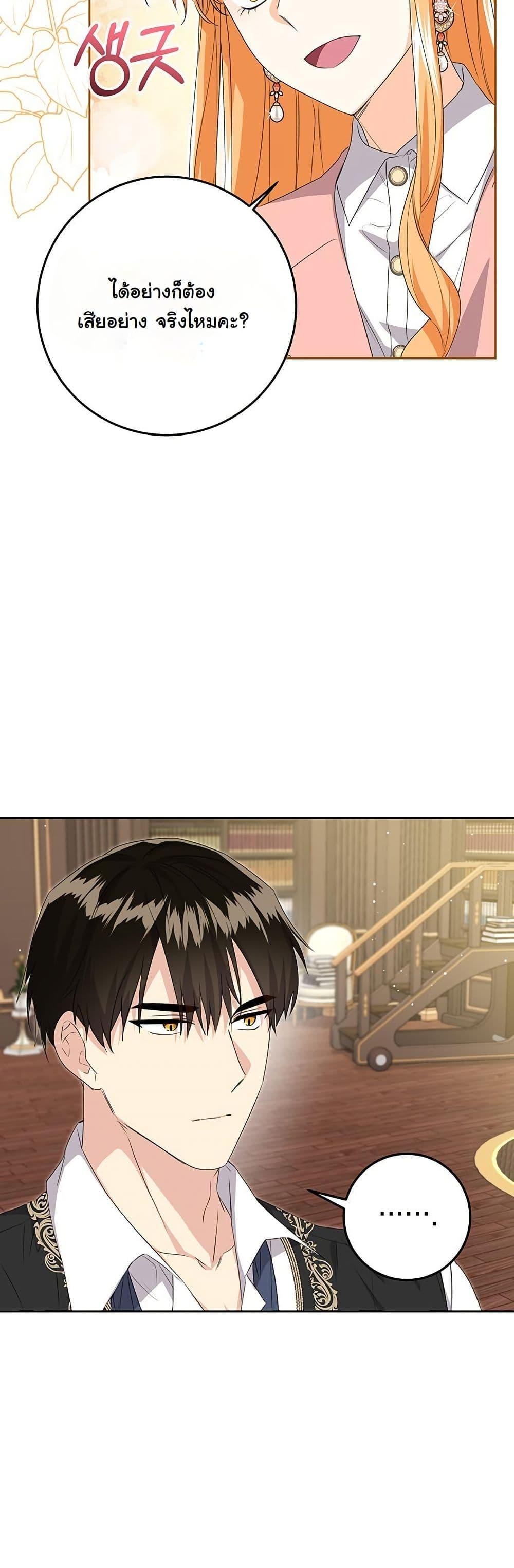 Manga-lc-com อ่านมังงะ อ่านการ์ตูน ออนไลน์ ฟรี I Need Sponsorship ตอนที่ 1 2 3 4 5 6 7 8 9 10 11 12 13 14 ฟรี ไม่มีโฆษณา Manga-lc - อ่าน มังงะ อ่าน การ์ตูน ออนไลน์ อ่านมังงะ ฟรี