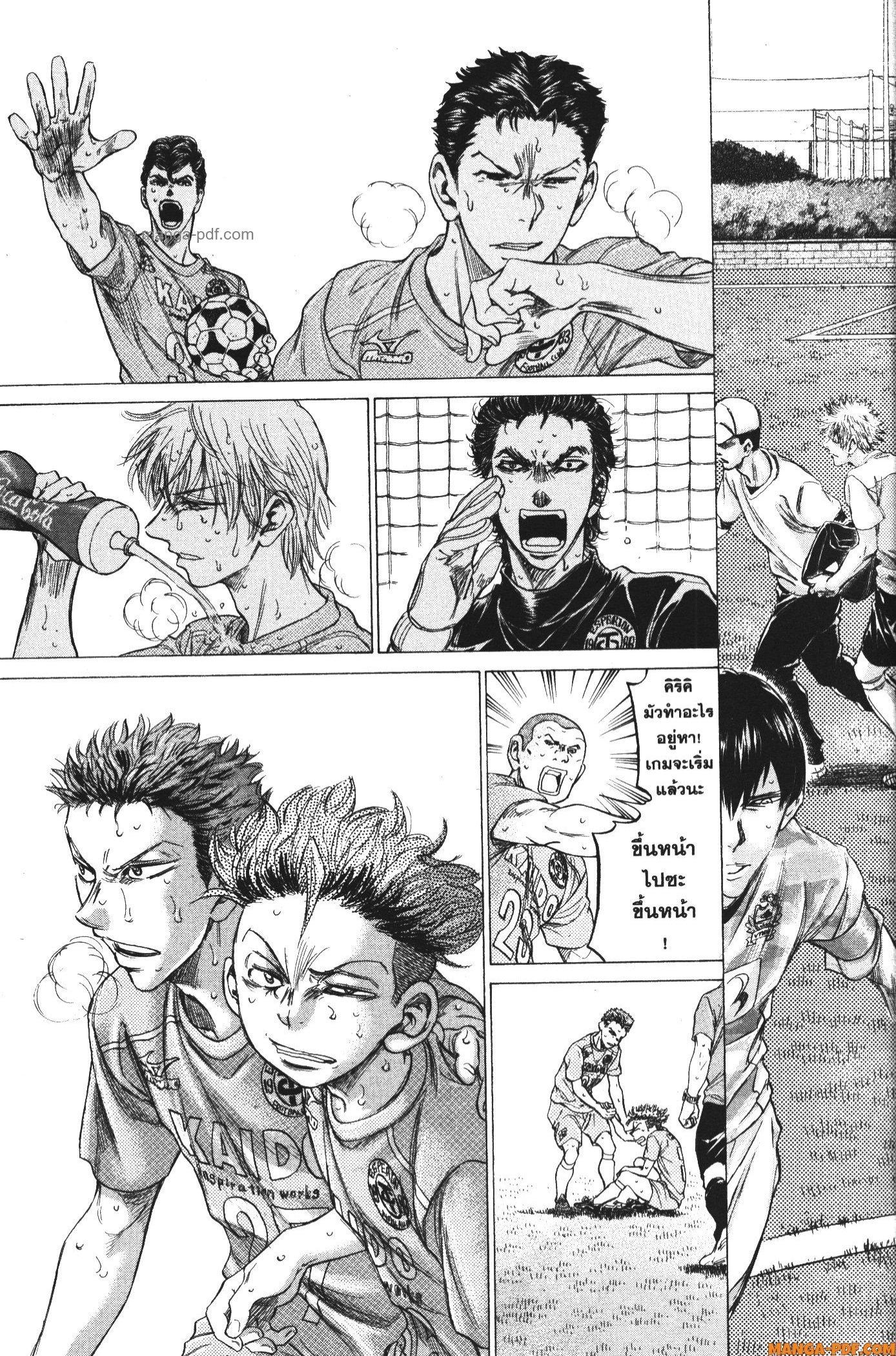 Manga-lc-com อ่านมังงะ อ่านการ์ตูน ออนไลน์ ฟรี Ao Ashi แข้งเด็กหัวใจนักสู้ ตอนที่ 1 2 3 4 5 6 7 8 9 10 11 12 13 14 ฟรี ไม่มีโฆษณา Manga-lc - อ่าน มังงะ อ่าน การ์ตูน ออนไลน์ อ่านมังงะ ฟรี