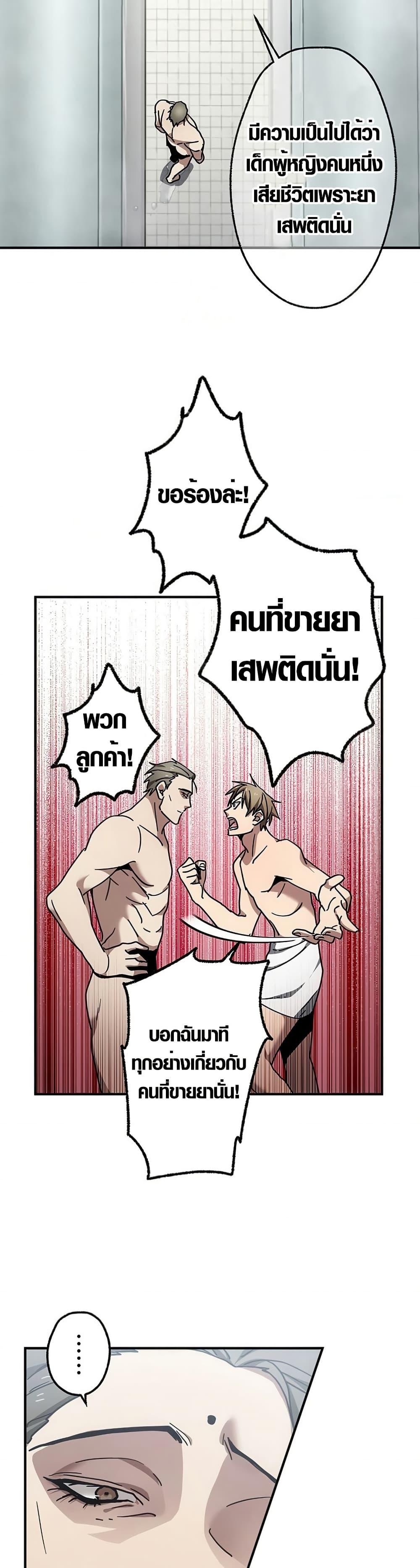 Manga-lc-com อ่านมังงะ อ่านการ์ตูน ออนไลน์ ฟรี Aristocrat’s Revenge ตอนที่ 1 2 3 4 5 6 7 8 9 10 11 12 13 14 ฟรี ไม่มีโฆษณา Manga-lc - อ่าน มังงะ อ่าน การ์ตูน ออนไลน์ อ่านมังงะ ฟรี
