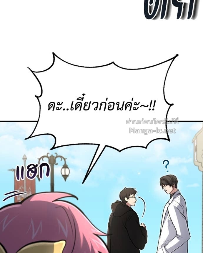 Doujin-Lc- อ่าน โดจิน มังฮวา เกาหลี ญี่ปุ่น จีน แปลไทย ฮีลเลอร์กำมะลอ ตอนที่ 1 2 3 4 5 6 7 8 9 10 11 12 13 14 ฟรี ไม่มีโฆษณา อ่าน โดจิน Manhwa เกาหลี ญี่ปุ่น จีน เรามีครบ คัดมาให้เน้นๆ โดจิน 18+ รับประกันความฟินโดย Doujin Lc