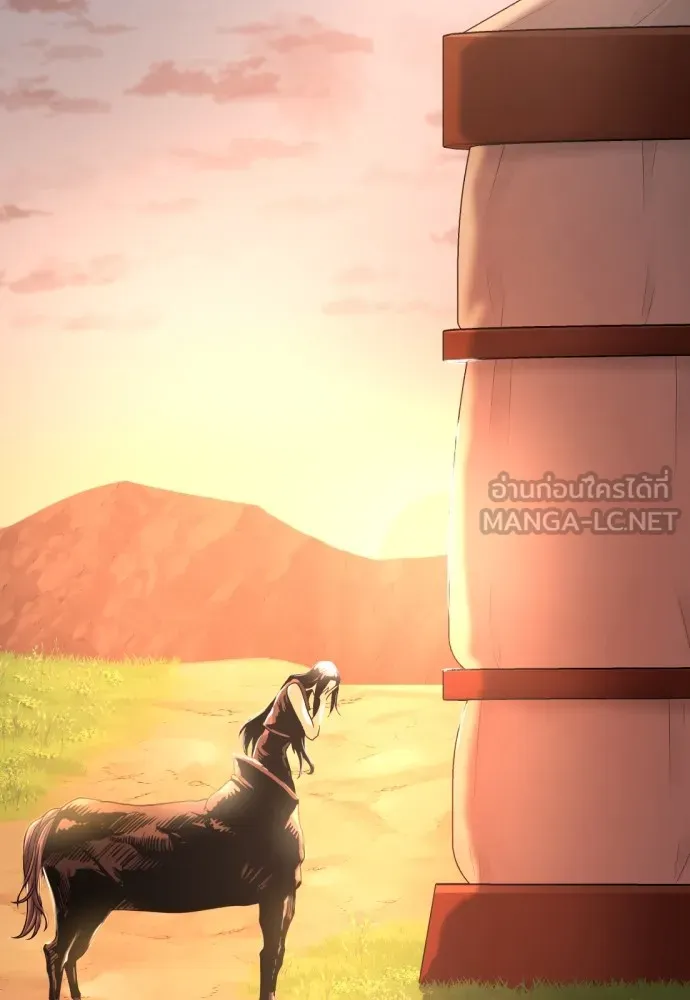 ยอดสถาปนิกผู้พิทักษ์อาณาจักร ตอนที่ 143 รูปที่ 72