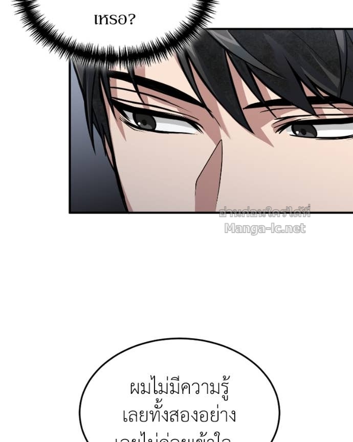 Doujin-Lc- อ่าน โดจิน มังฮวา เกาหลี ญี่ปุ่น จีน แปลไทย ฮีลเลอร์กำมะลอ ตอนที่ 1 2 3 4 5 6 7 8 9 10 11 12 13 14 ฟรี ไม่มีโฆษณา อ่าน โดจิน Manhwa เกาหลี ญี่ปุ่น จีน เรามีครบ คัดมาให้เน้นๆ โดจิน 18+ รับประกันความฟินโดย Doujin Lc