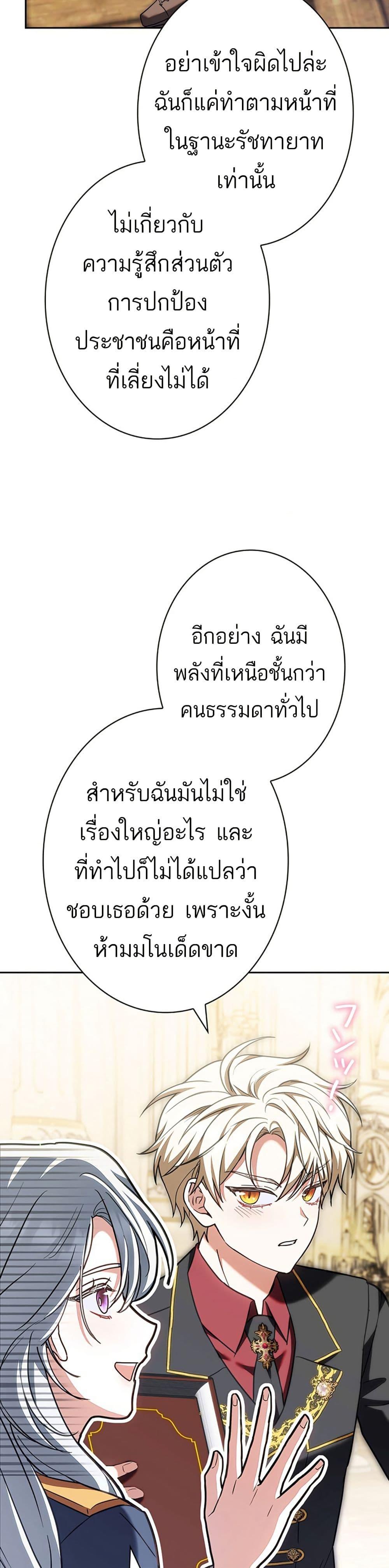 Manga-lc-com อ่านมังงะ อ่านการ์ตูน ออนไลน์ ฟรี I Was Supposed to Be a Stalker Lady, but Somehow I’m Being Adored Instead ตอนที่ 1 2 3 4 5 6 7 8 9 10 11 12 13 14 ฟรี ไม่มีโฆษณา Manga-lc - อ่าน มังงะ อ่าน การ์ตูน ออนไลน์ อ่านมังงะ ฟรี