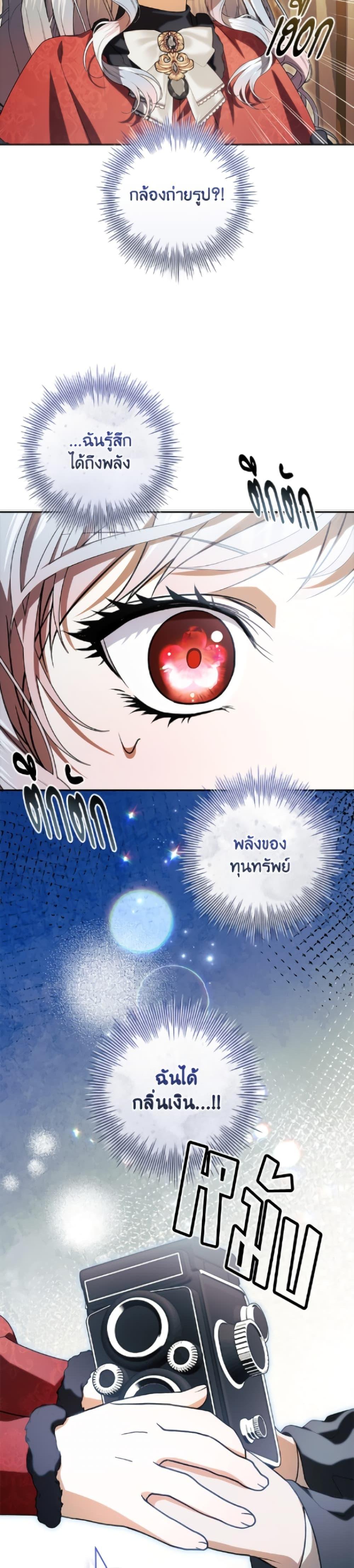 Manga-lc-com อ่านมังงะ อ่านการ์ตูน ออนไลน์ ฟรี I Adopted A Villainous Dad ตอนที่ 1 2 3 4 5 6 7 8 9 10 11 12 13 14 ฟรี ไม่มีโฆษณา Manga-lc - อ่าน มังงะ อ่าน การ์ตูน ออนไลน์ อ่านมังงะ ฟรี