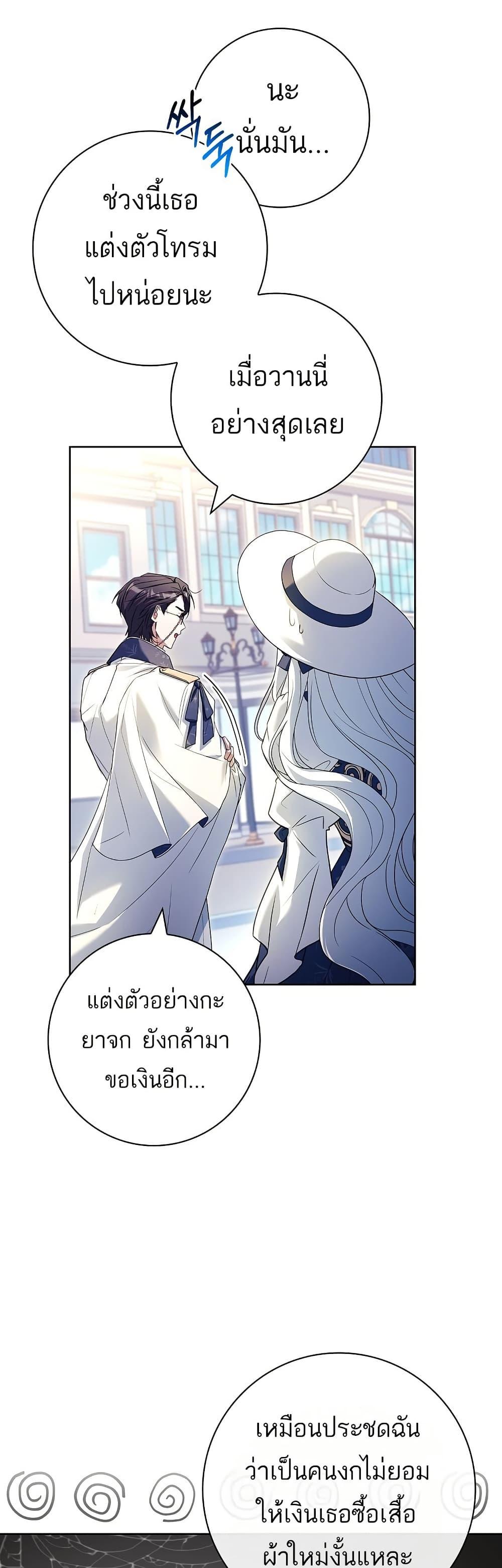 Manga-lc-com อ่านมังงะ อ่านการ์ตูน ออนไลน์ ฟรี Honey, Why Can’t We Get a Divorce ตอนที่ 1 2 3 4 5 6 7 8 9 10 11 12 13 14 ฟรี ไม่มีโฆษณา Manga-lc - อ่าน มังงะ อ่าน การ์ตูน ออนไลน์ อ่านมังงะ ฟรี