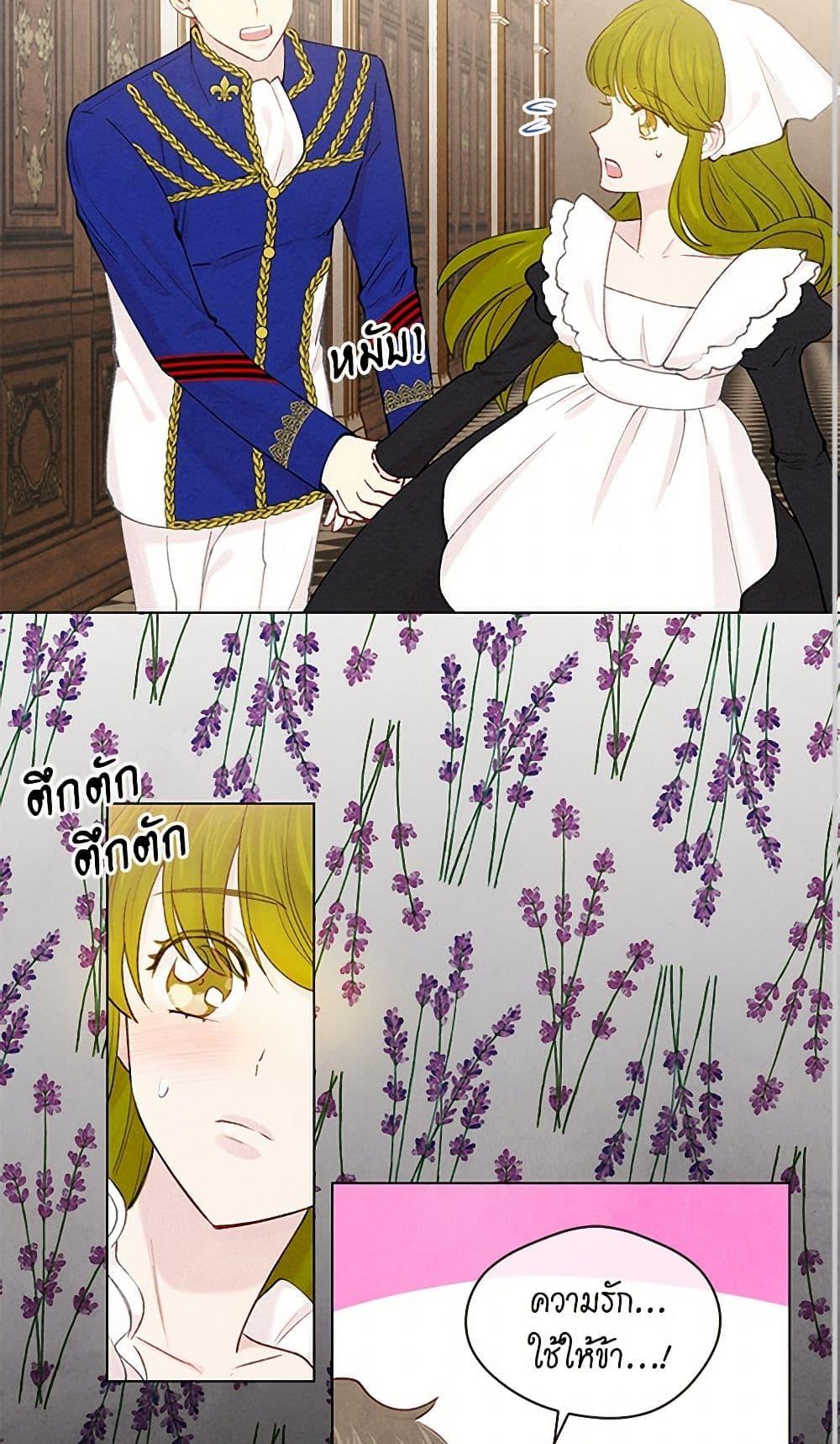 Manga-lc-com อ่านมังงะ อ่านการ์ตูน ออนไลน์ ฟรี Iris – The Lady and Her Smartphone ตอนที่ 1 2 3 4 5 6 7 8 9 10 11 12 13 14 ฟรี ไม่มีโฆษณา Manga-lc - อ่าน มังงะ อ่าน การ์ตูน ออนไลน์ อ่านมังงะ ฟรี