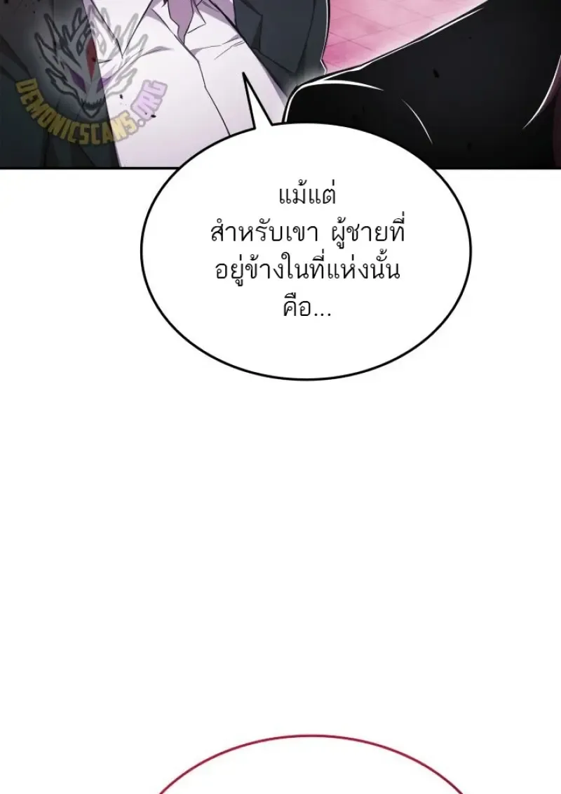 Subscribed To The Transcendental Channels แค_กดส_บตะไคร_ ก_ได_พล_งมาเฉยเลย ตอนที่ ตอนที่ 85 รูปที่ 29