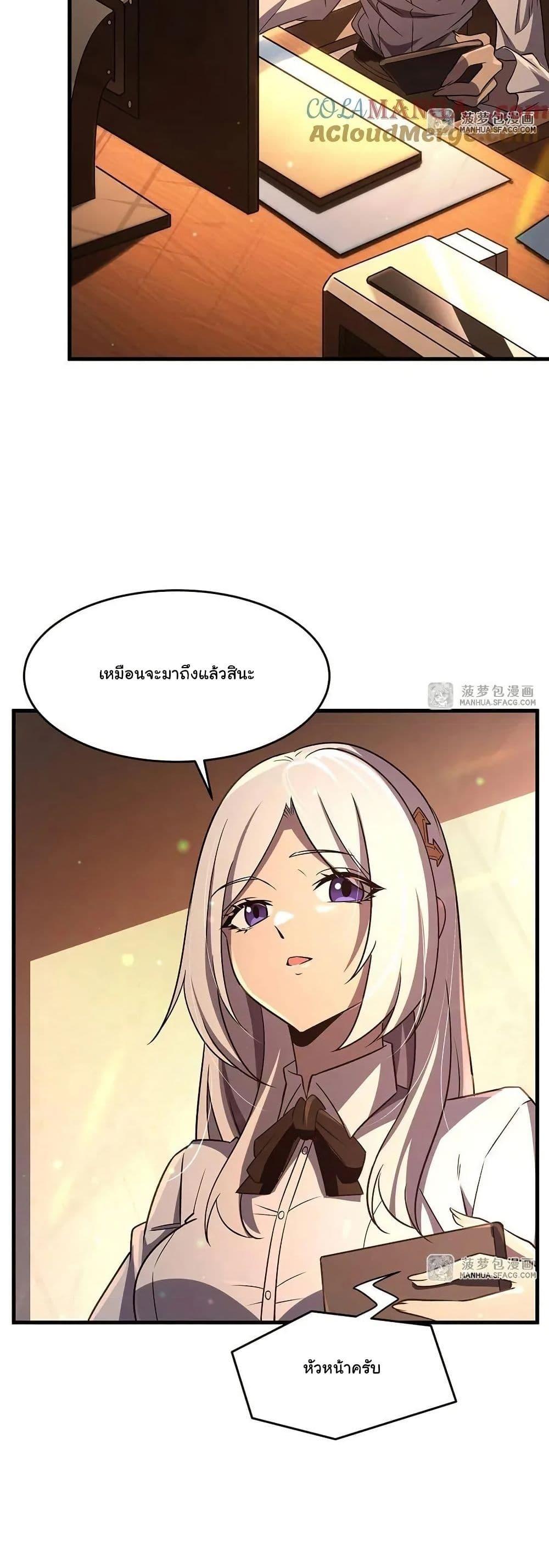 Manga-lc-com อ่านมังงะ อ่านการ์ตูน ออนไลน์ ฟรี Become a Witch in a World Full of Ghost Stories ตอนที่ 1 2 3 4 5 6 7 8 9 10 11 12 13 14 ฟรี ไม่มีโฆษณา Manga-lc - อ่าน มังงะ อ่าน การ์ตูน ออนไลน์ อ่านมังงะ ฟรี