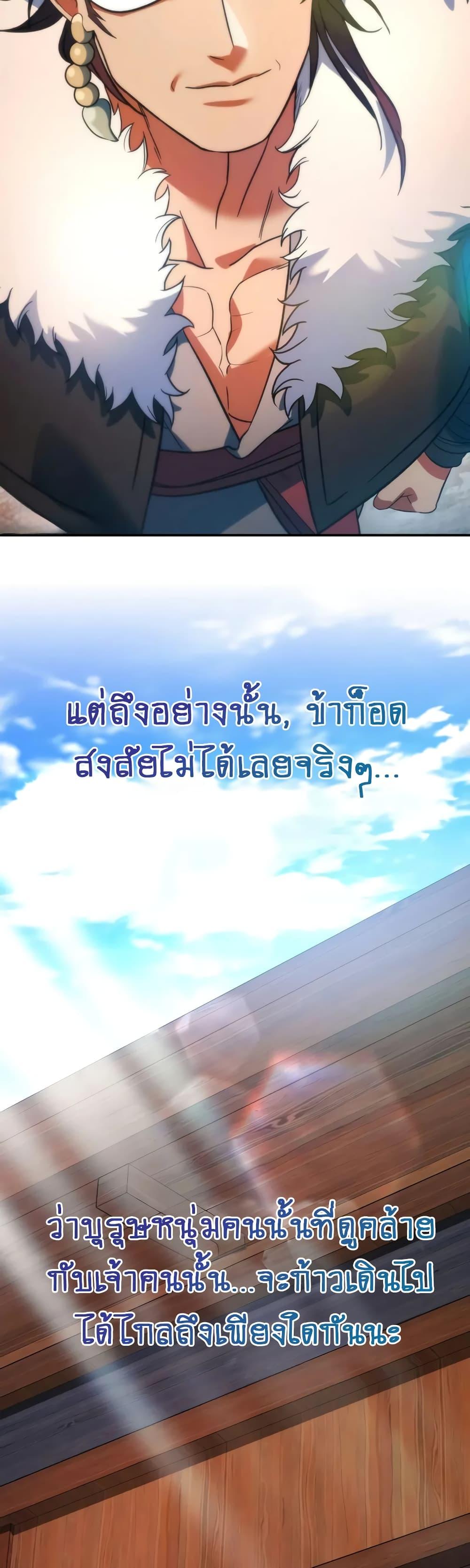 Manga-lc-com อ่านมังงะ อ่านการ์ตูน ออนไลน์ ฟรี The Youngest Son of the Eunhae Merchant ตอนที่ 1 2 3 4 5 6 7 8 9 10 11 12 13 14 ฟรี ไม่มีโฆษณา Manga-lc - อ่าน มังงะ อ่าน การ์ตูน ออนไลน์ อ่านมังงะ ฟรี