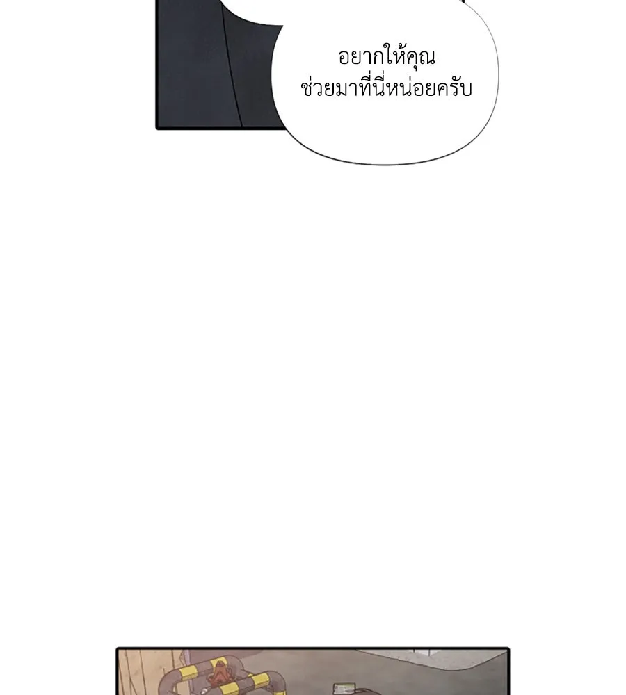 เหตุผลของคนไม่อยากอยู่ ตอนที่ 67 รูปที่ 13