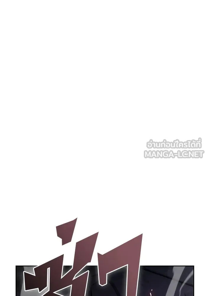 ผู้เล่นหน้าใหม่เลเวลแมกซ์ ตอนที่ 60 แผนกจิตเวช (3) รูปที่ 24