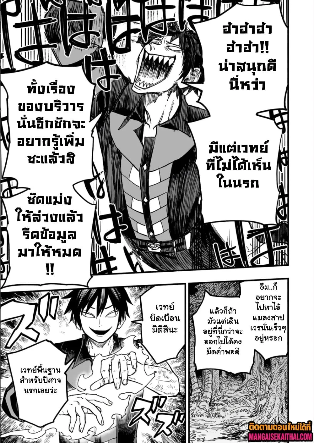 Manga-lc-com อ่านมังงะ อ่านการ์ตูน ออนไลน์ ฟรี Tensei Akuma no Saikyou Yuusha Ikusei Keikaku ตอนที่ 1 2 3 4 5 6 7 8 9 10 11 12 13 14 ฟรี ไม่มีโฆษณา Manga-lc - อ่าน มังงะ อ่าน การ์ตูน ออนไลน์ อ่านมังงะ ฟรี