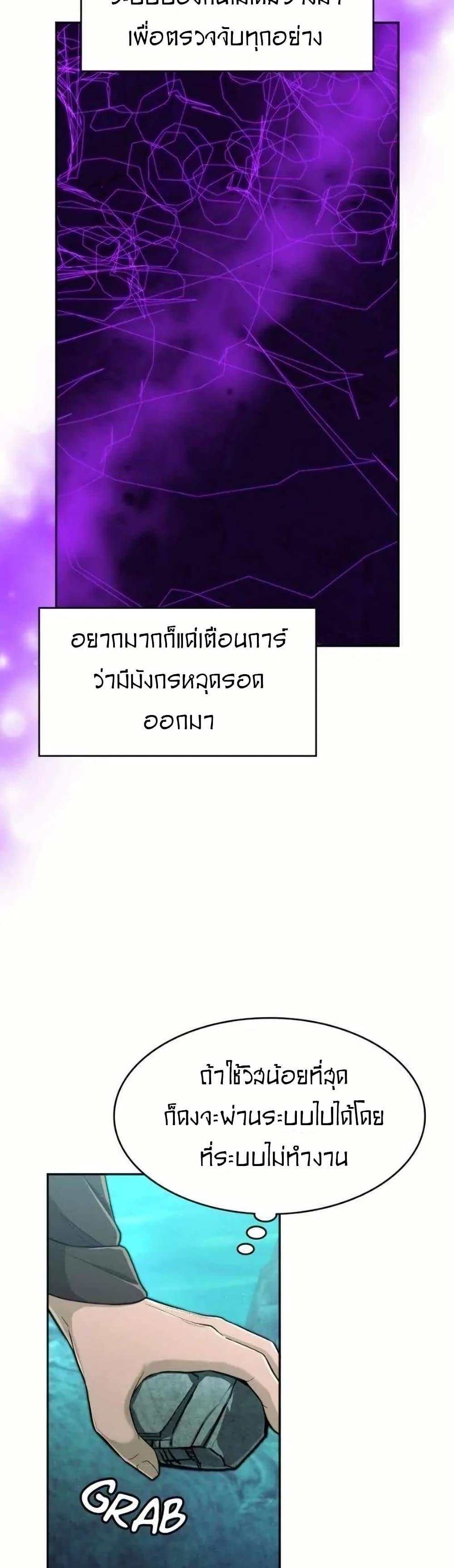 Manga-lc-com อ่านมังงะ อ่านการ์ตูน ออนไลน์ ฟรี Paranoid Mage ตอนที่ 1 2 3 4 5 6 7 8 9 10 11 12 13 14 ฟรี ไม่มีโฆษณา Manga-lc - อ่าน มังงะ อ่าน การ์ตูน ออนไลน์ อ่านมังงะ ฟรี