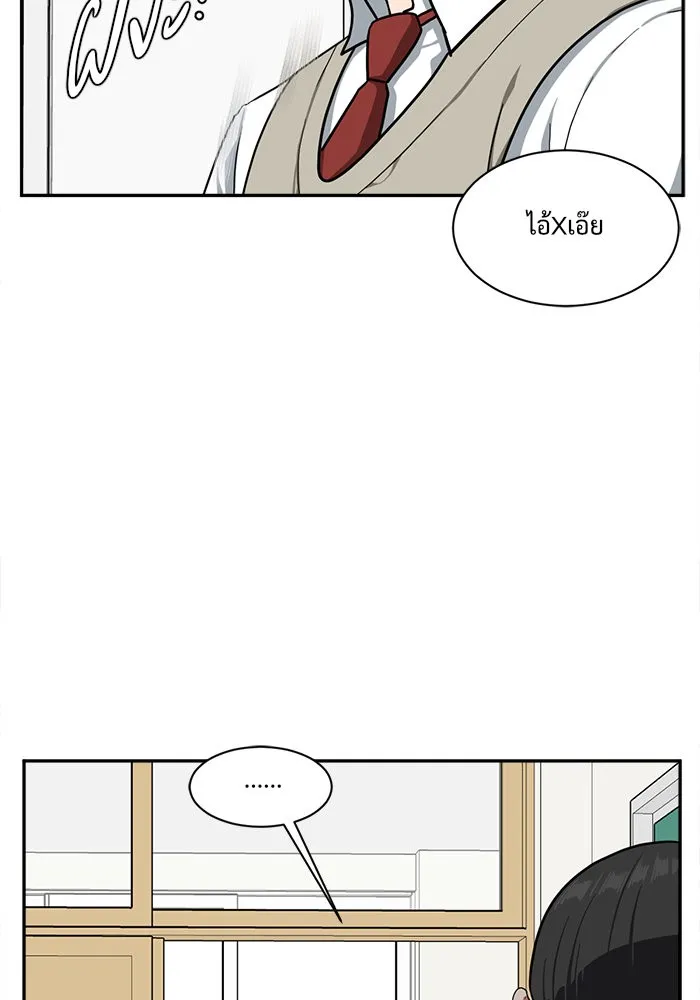 ช่วยเปลี่ยนฉันที ตอนที่ 42. แบซอนจู 8 รูปที่ 34