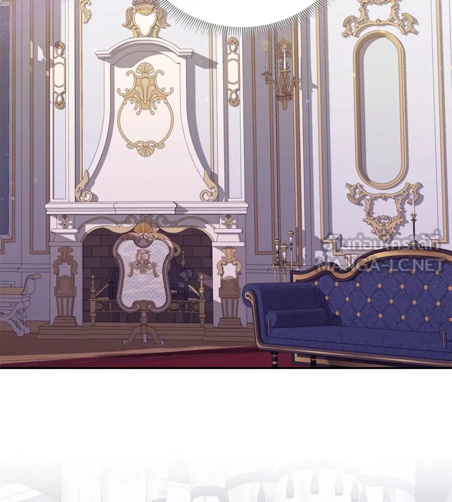 บาสเตียน ตอนที่ 25 รูปที่ 90