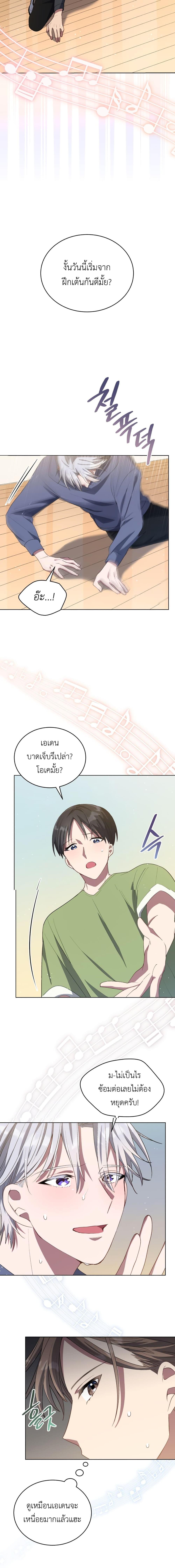 Manga-lc-com อ่านมังงะ อ่านการ์ตูน ออนไลน์ ฟรี The Second Life of an All-Rounder Idol ตอนที่ 1 2 3 4 5 6 7 8 9 10 11 12 13 14 ฟรี ไม่มีโฆษณา Manga-lc - อ่าน มังงะ อ่าน การ์ตูน ออนไลน์ อ่านมังงะ ฟรี