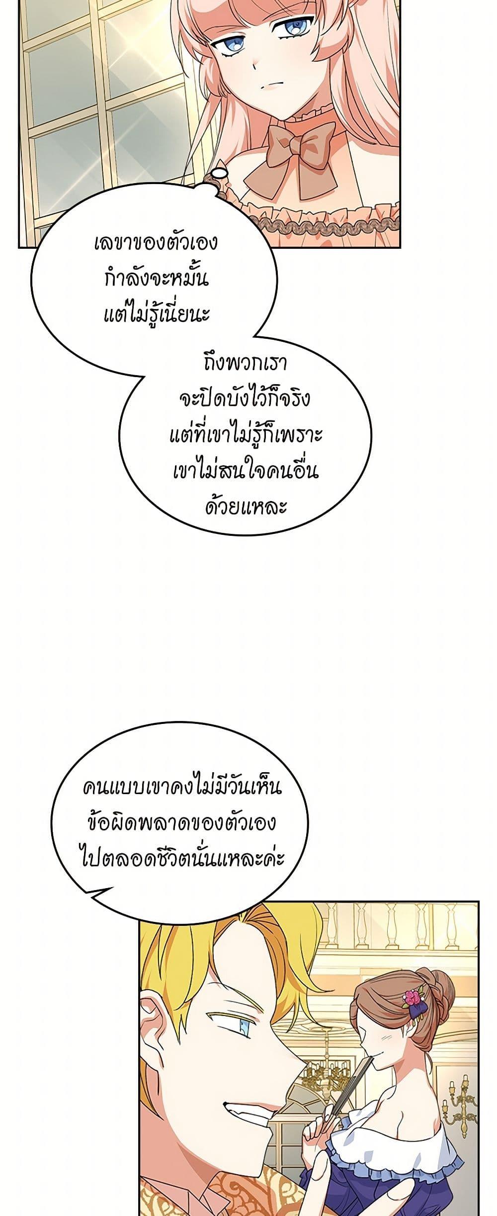 Manga-lc-com อ่านมังงะ อ่านการ์ตูน ออนไลน์ ฟรี The Antagonist’s Pet ตอนที่ 1 2 3 4 5 6 7 8 9 10 11 12 13 14 ฟรี ไม่มีโฆษณา Manga-lc - อ่าน มังงะ อ่าน การ์ตูน ออนไลน์ อ่านมังงะ ฟรี