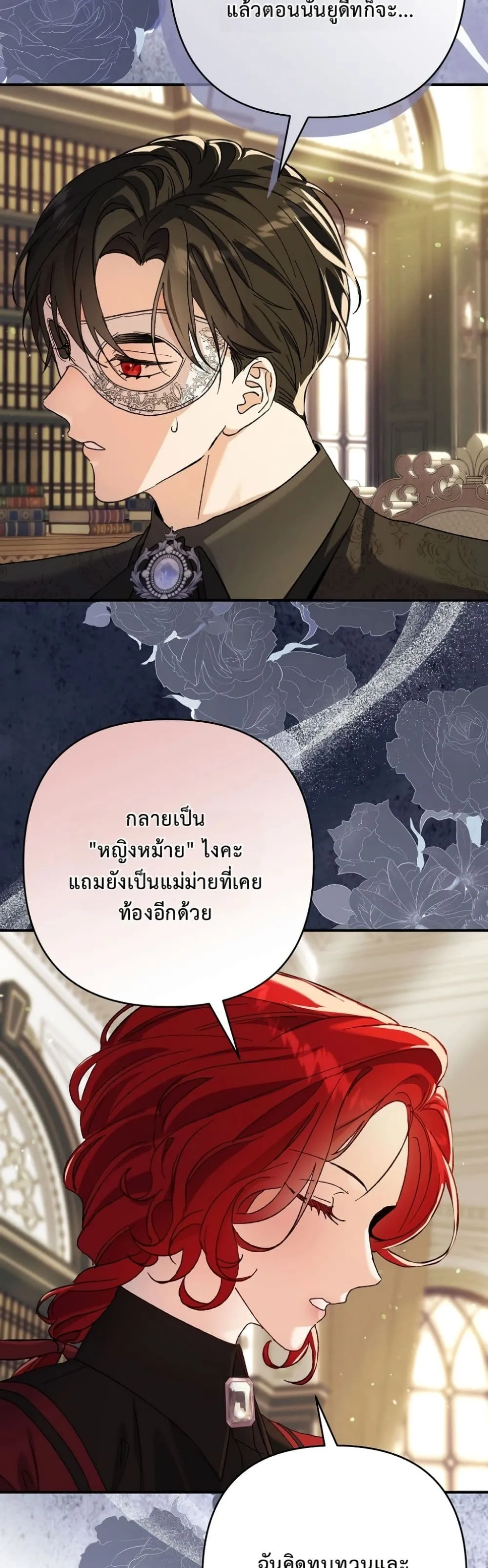 Manga-lc-com อ่านมังงะ อ่านการ์ตูน ออนไลน์ ฟรี I Faked a Pregnancy, but My Husband Returned ตอนที่ 1 2 3 4 5 6 7 8 9 10 11 12 13 14 ฟรี ไม่มีโฆษณา Manga-lc - อ่าน มังงะ อ่าน การ์ตูน ออนไลน์ อ่านมังงะ ฟรี