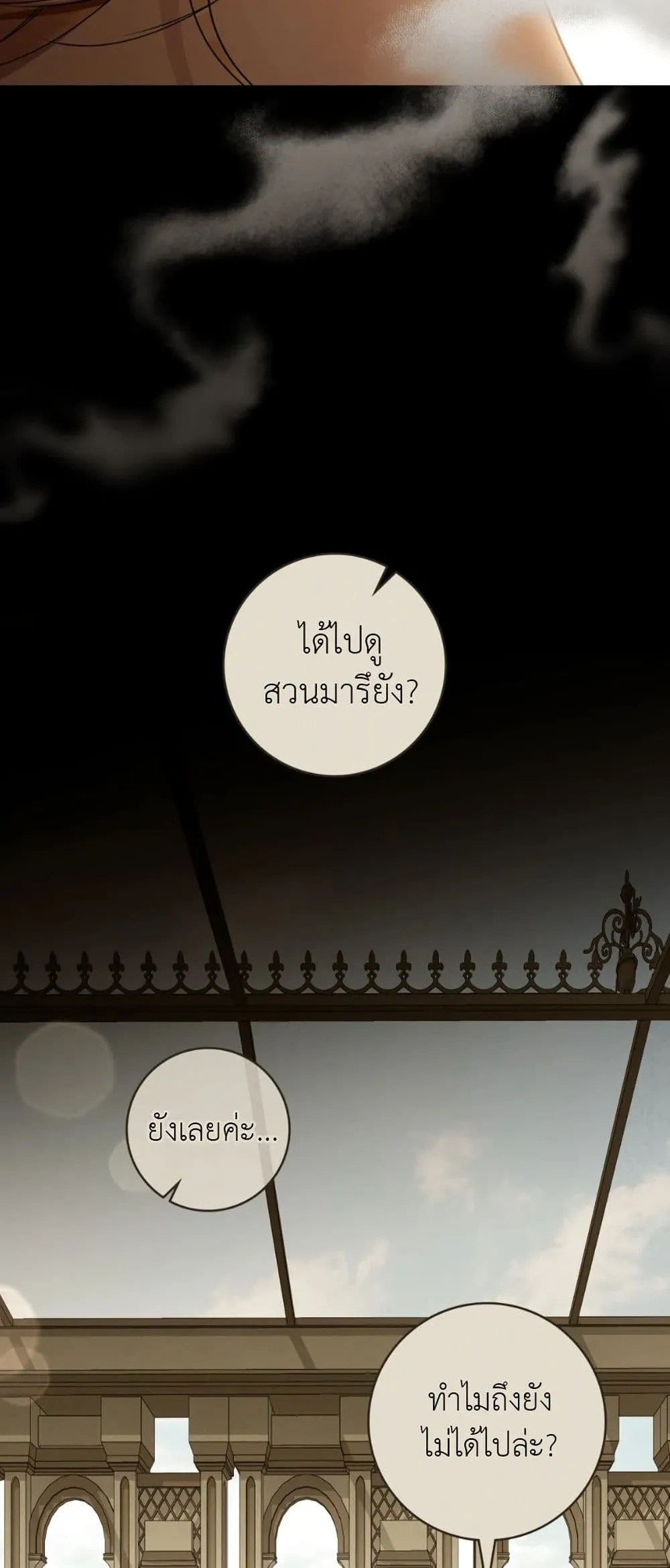 Manga-lc-com อ่านมังงะ อ่านการ์ตูน ออนไลน์ ฟรี A Wicked Husband ตอนที่ 1 2 3 4 5 6 7 8 9 10 11 12 13 14 ฟรี ไม่มีโฆษณา Manga-lc - อ่าน มังงะ อ่าน การ์ตูน ออนไลน์ อ่านมังงะ ฟรี