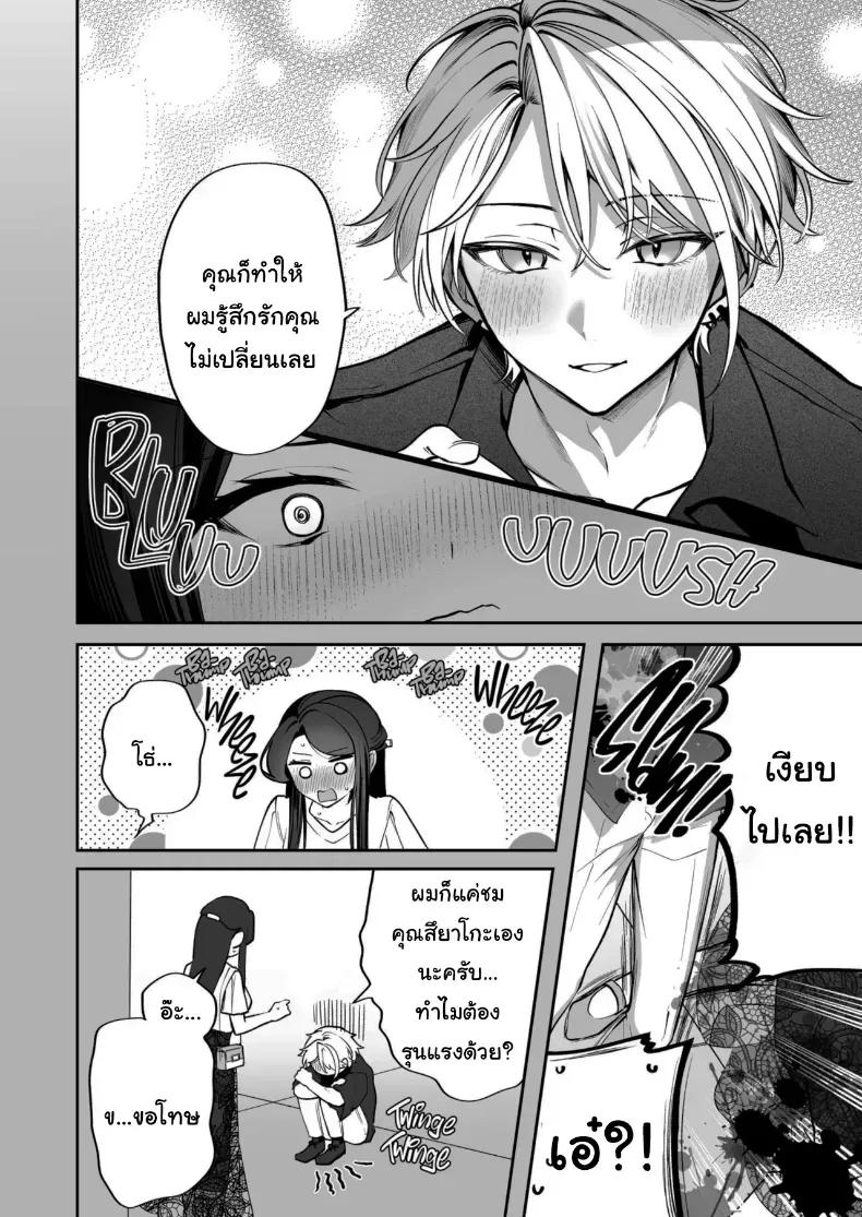 Doujin-Lc- อ่าน โดจิน มังฮวา เกาหลี ญี่ปุ่น จีน แปลไทย คำพูดที่เกลียดที่สุด ตอนที่ 1 2 3 4 5 6 7 8 9 10 11 12 13 14 ฟรี ไม่มีโฆษณา อ่าน โดจิน Manhwa เกาหลี ญี่ปุ่น จีน เรามีครบ คัดมาให้เน้นๆ โดจิน 18+ รับประกันความฟินโดย  Doujin Lc