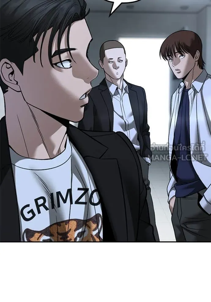 เลวฟาดเลว ตอนที่ 171 รูปที่ 190