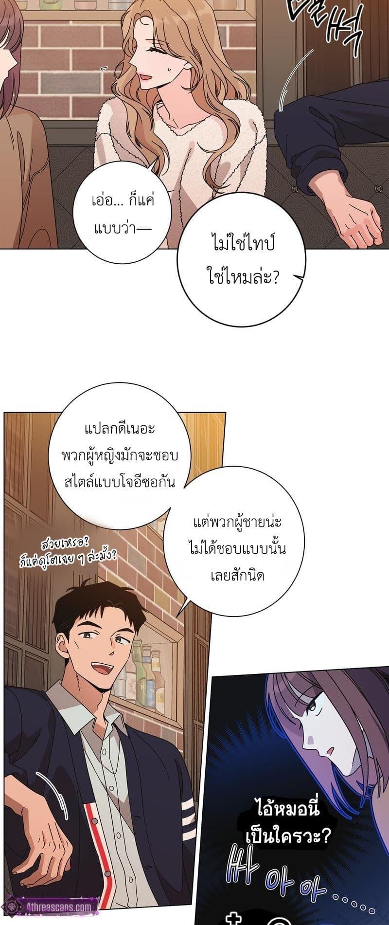 Doujin-Lc- อ่าน โดจิน มังฮวา เกาหลี ญี่ปุ่น จีน แปลไทย Keep the Likes ตอนที่ 1 2 3 4 5 6 7 8 9 10 11 12 13 14 ฟรี ไม่มีโฆษณา อ่าน โดจิน Manhwa เกาหลี ญี่ปุ่น จีน เรามีครบ คัดมาให้เน้นๆ โดจิน 18+ รับประกันความฟินโดย  Doujin Lc