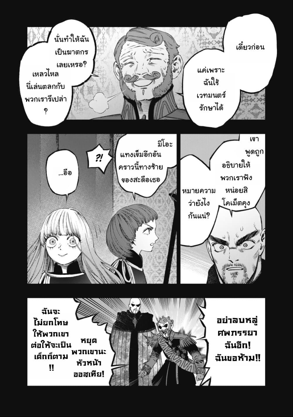 Manga-lc-com อ่านมังงะ อ่านการ์ตูน ออนไลน์ ฟรี Koudo ni Hattatsu Shita Igaku wa Mahou to Kubetsu ga Tsukanai ตอนที่ 1 2 3 4 5 6 7 8 9 10 11 12 13 14 ฟรี ไม่มีโฆษณา Manga-lc - อ่าน มังงะ อ่าน การ์ตูน ออนไลน์ อ่านมังงะ ฟรี